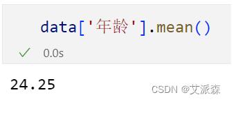 Python中處理無效數(shù)據(jù)的詳細(xì)教程（附案例實(shí)戰(zhàn)） 圖4