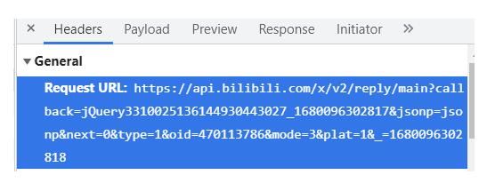 使用Python做簡(jiǎn)易爬蟲(chóng)爬取B站評(píng)論 圖2