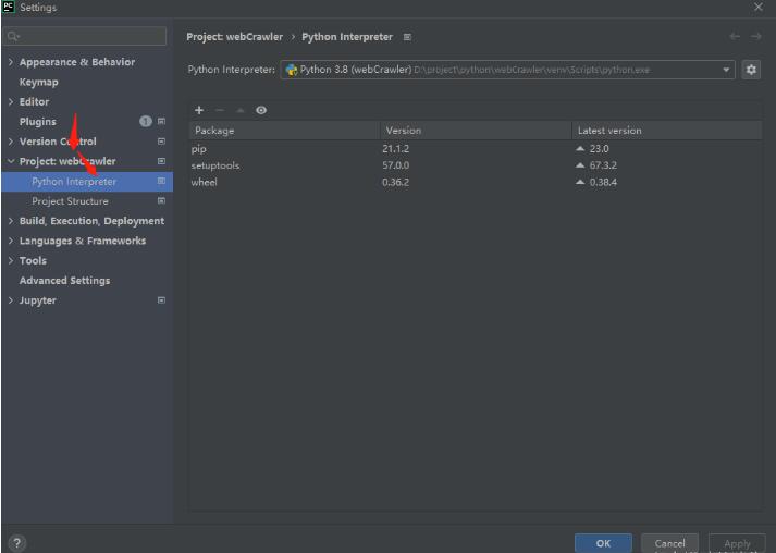 pycharm如何更換國內(nèi)鏡像源 圖2