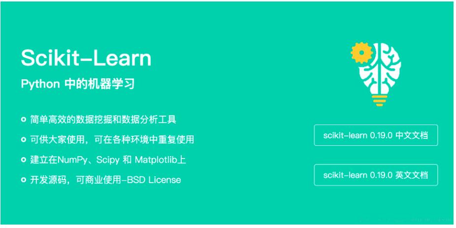 深入Scikit-learn：掌握Python最強(qiáng)大的機(jī)器學(xué)習(xí)庫  圖2