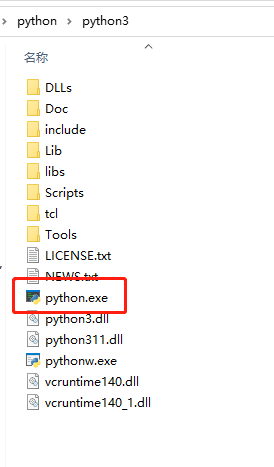 Python第一個(gè)程序HelloWorld實(shí)現(xiàn) 圖2