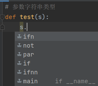 Python ? 變量的類型注解 圖1