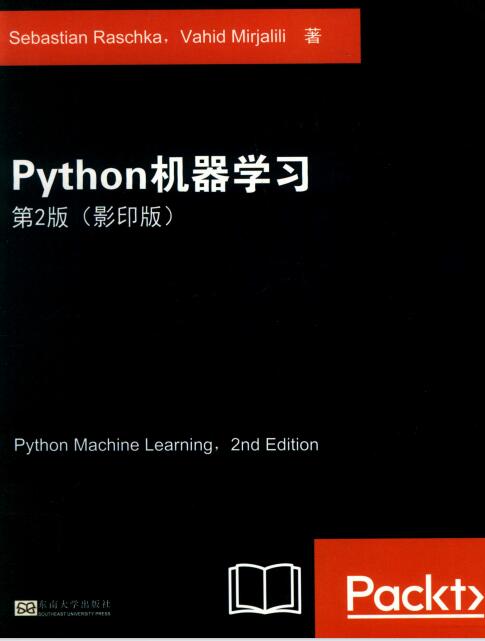 Python機器學習 第2版 (影印版) PDF 下載 圖1