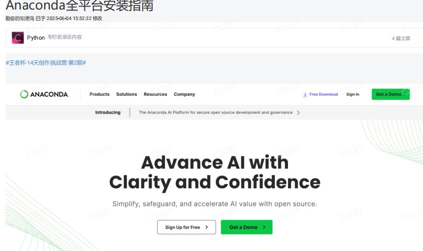 Anaconda全平臺(tái)安裝指南 PDF 下載 圖1